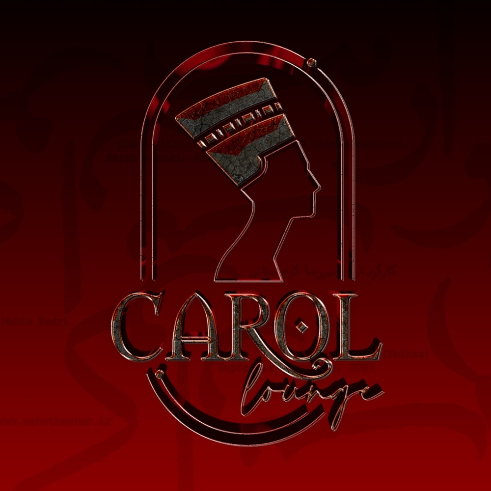 Carol Lounge